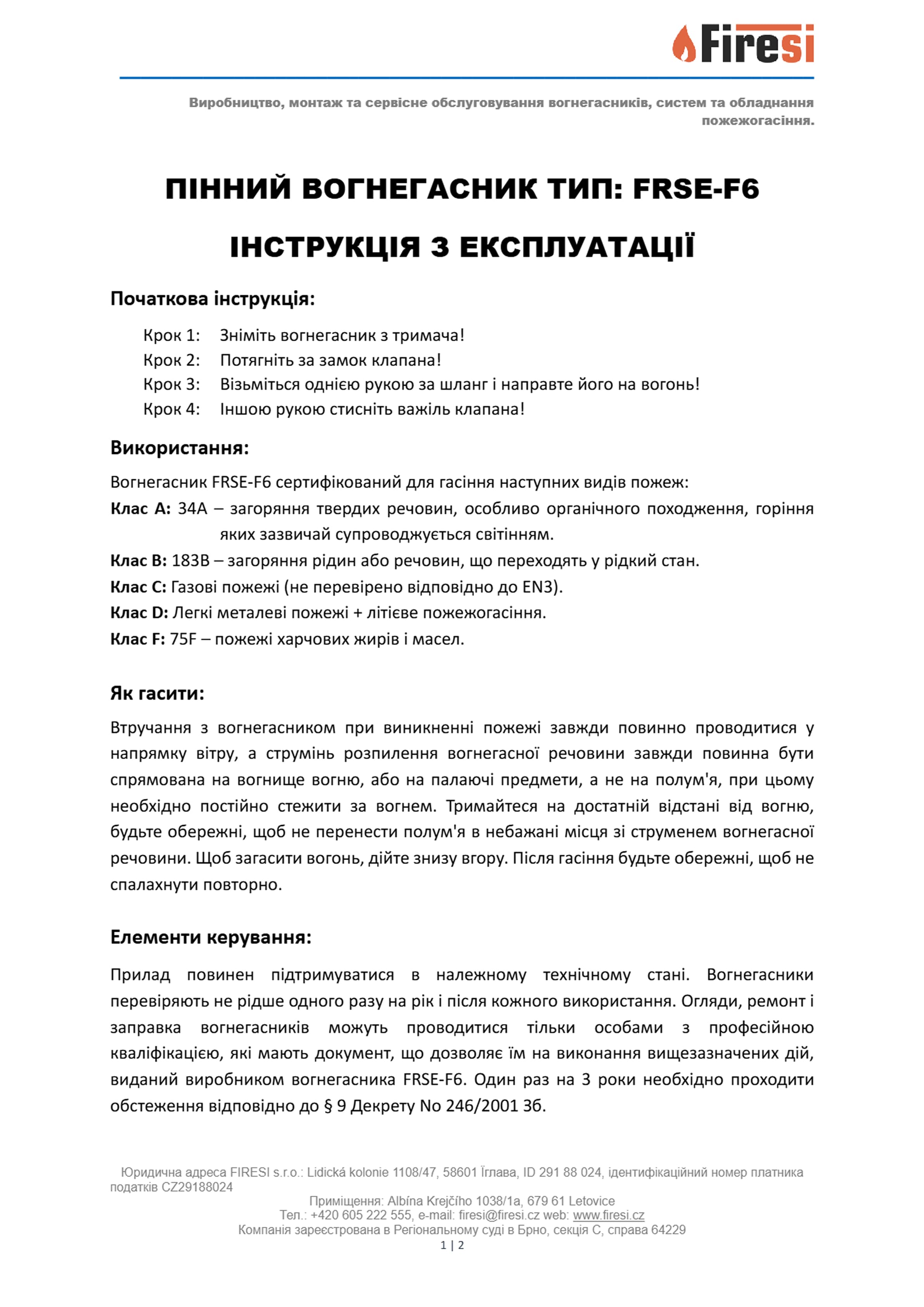 Інструкція з експлуатаціі FRSE-F6 сторінка 1