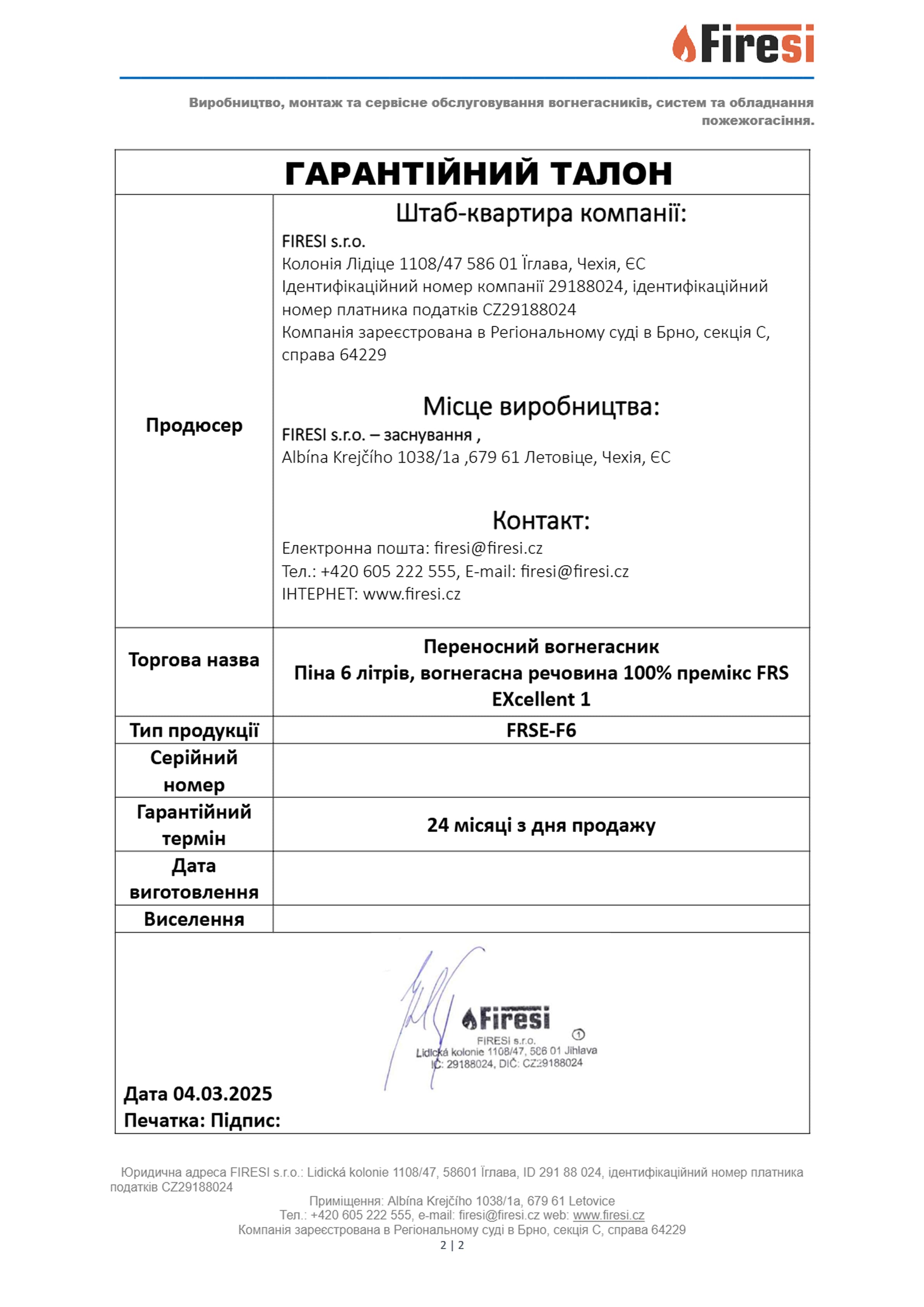 Інструкція з експлуатаціі FRSE-F6 сторінка 2